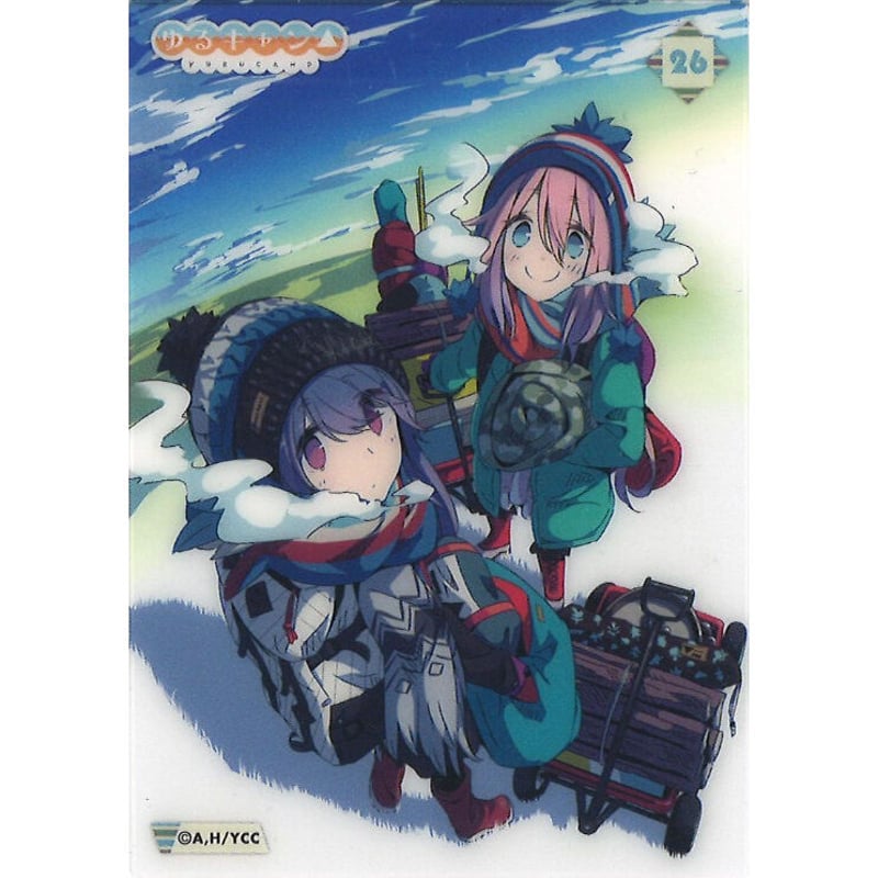 ゆるキャン△ クリアカードコレクションガム COMIC SELECTION No.26