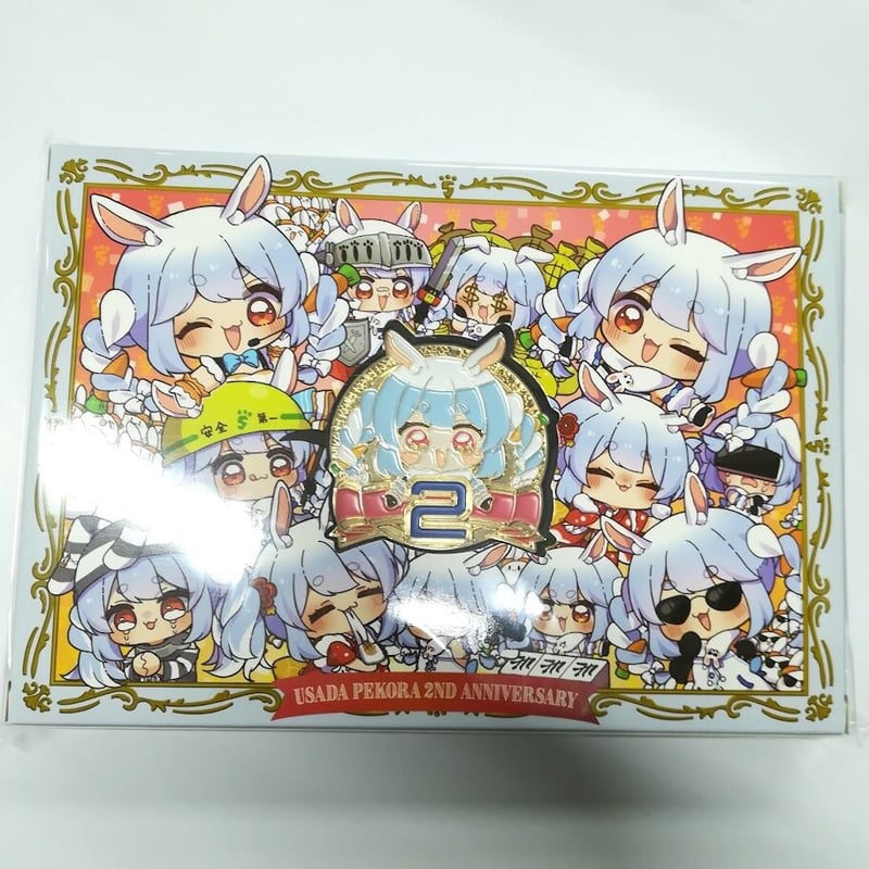 ホロライブ 兎田ぺこら 記念メダル 活動二周年記念 | K-BOOKS 秋葉原
