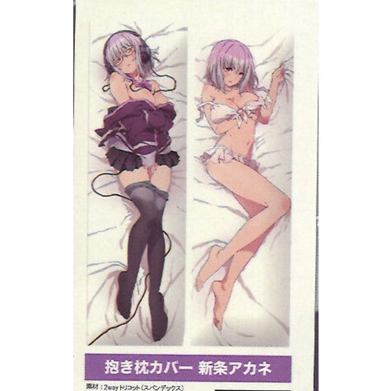 未開封）SSSS.GRIDMAN 新条アカネ 抱き枕カバー | K-BOOKS 秋葉原