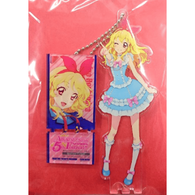 ゲーム・おもちゃ・グッズアイカツ 5thフェス 星宮いちご アクリルスタンド キーホルダー 未開封