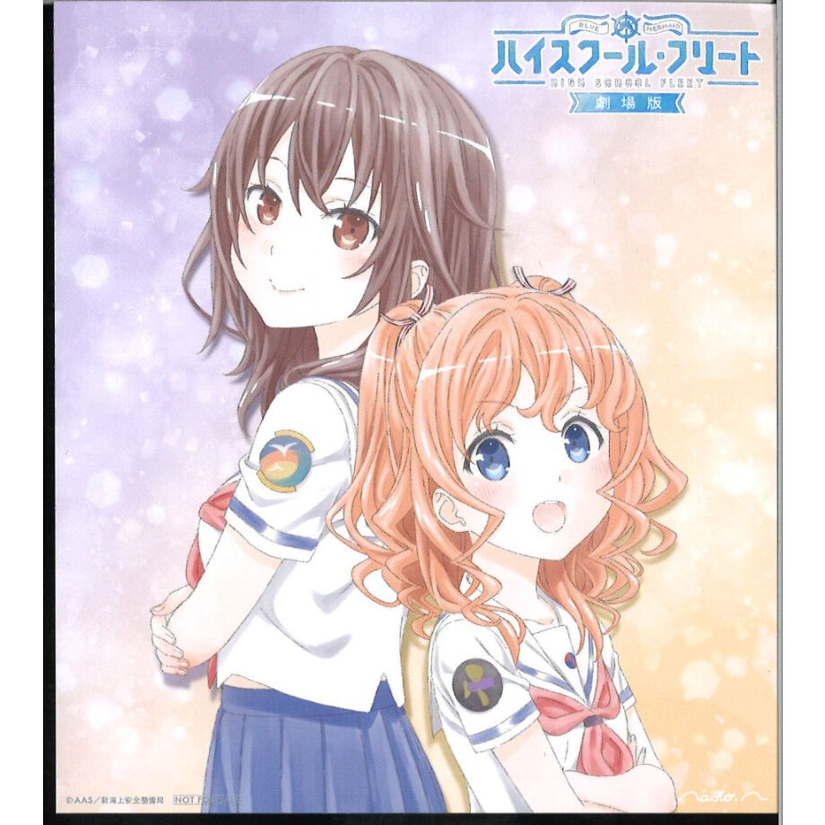 ハイスクール・フリート 柳原麻侖(文化祭ver) 特大タペストリー Amazon.co.jp: ハイスクール フリート 柳原麻侖 文化祭ver 特大