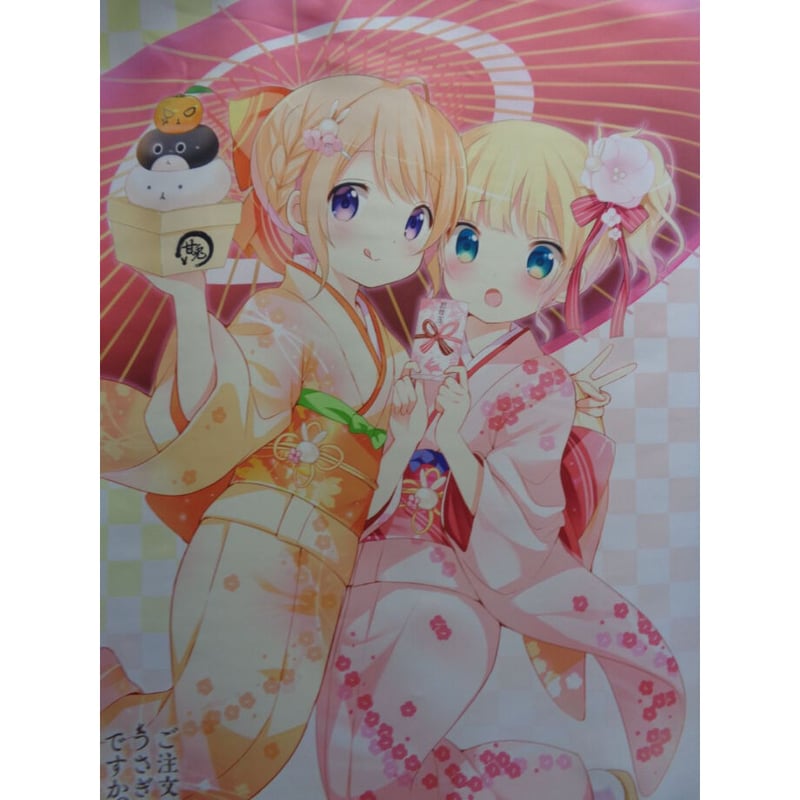ご注文はうさぎですか? 新春B2タペストリー＜ココア＆シャロ＞ | K