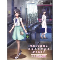 戦姫絶唱シンフォギアXV ポップアップストア 抽選会 A賞特大アクリル