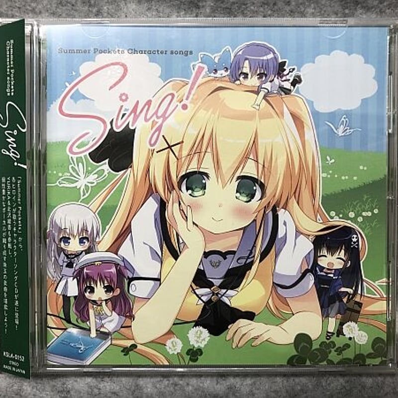 Summer Pockets キャラクターソング CD「Sing!」 | K-BOOKS 秋葉原 Summer Pockets キャラクターソング CD「Sing!」 | K-BOOKS 秋葉原