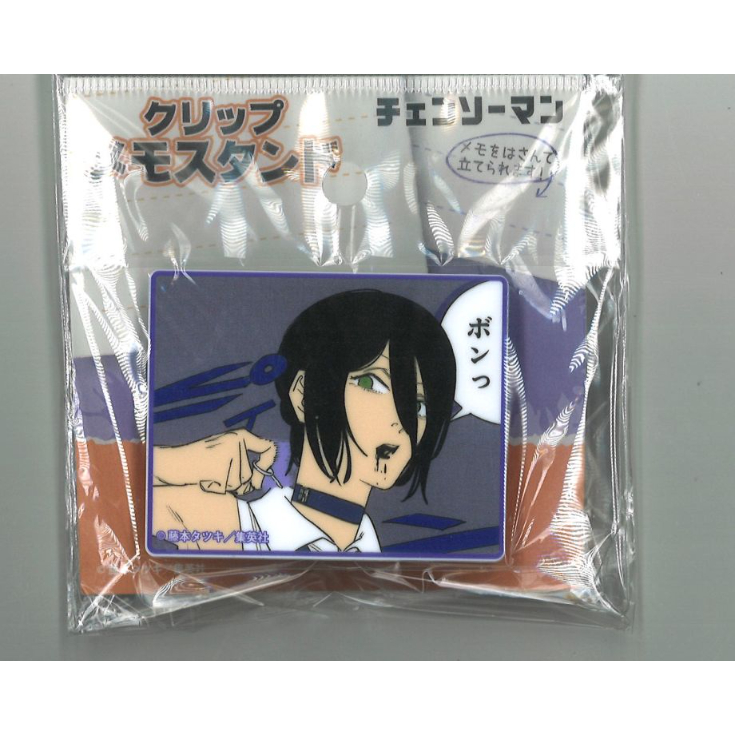 チェンソーマン　クリップメモスタンド 5点セット チェンソーマン クリップメモスタンド 5点セット グッズ-メモ