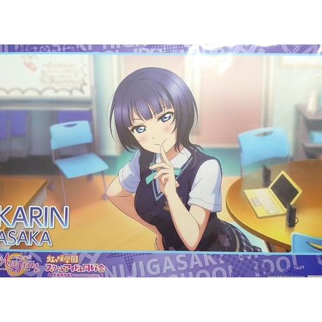 ラブライブ！虹ヶ咲学園スクールアイドル同好会 THEキャラ ランチョンマット 朝香果林