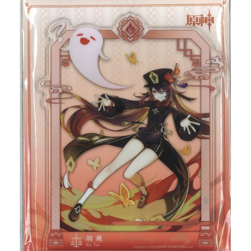 原神 胡桃 スマホアクリルスタンド | K-BOOKS 秋葉原