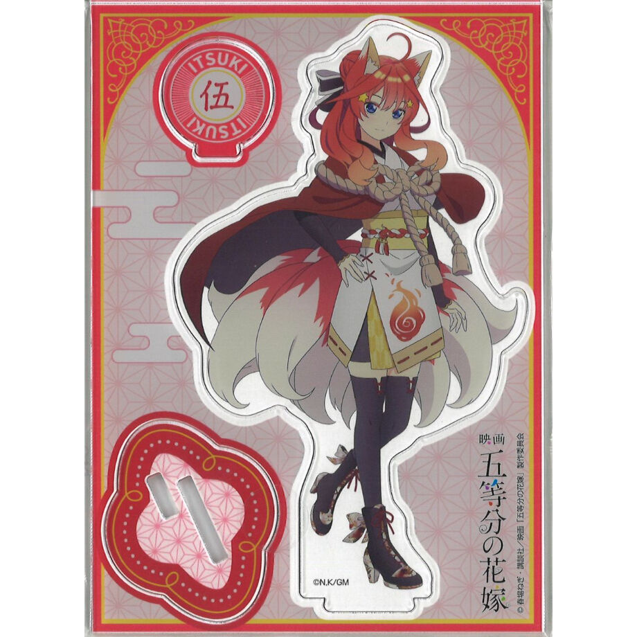 映画 五等分の花嫁×ドン・キホーテ アクリルフィギュア百鬼夜行