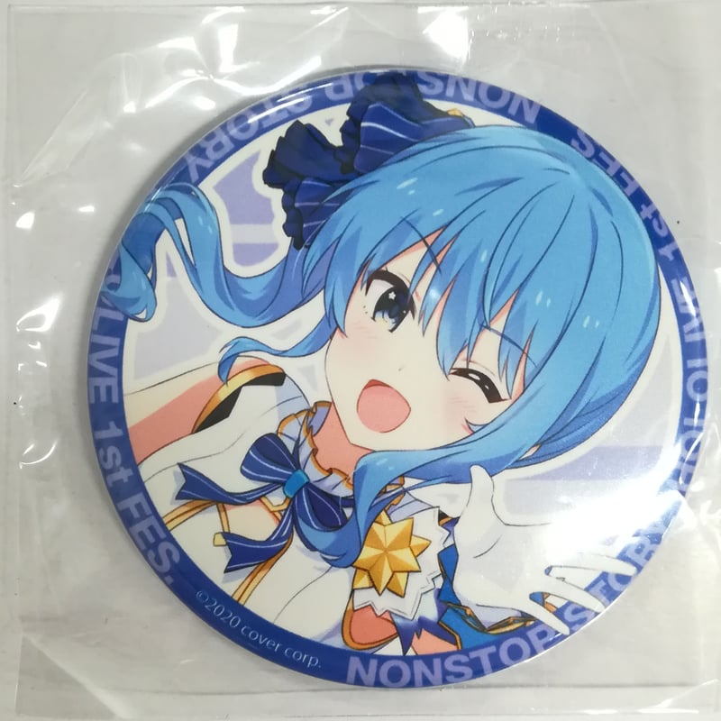 ノンストップストーリー 星街すいせい 缶バッジ ホロライブ ホロライブ 星街すいせい 缶バッジ ノンストップストーリー | K