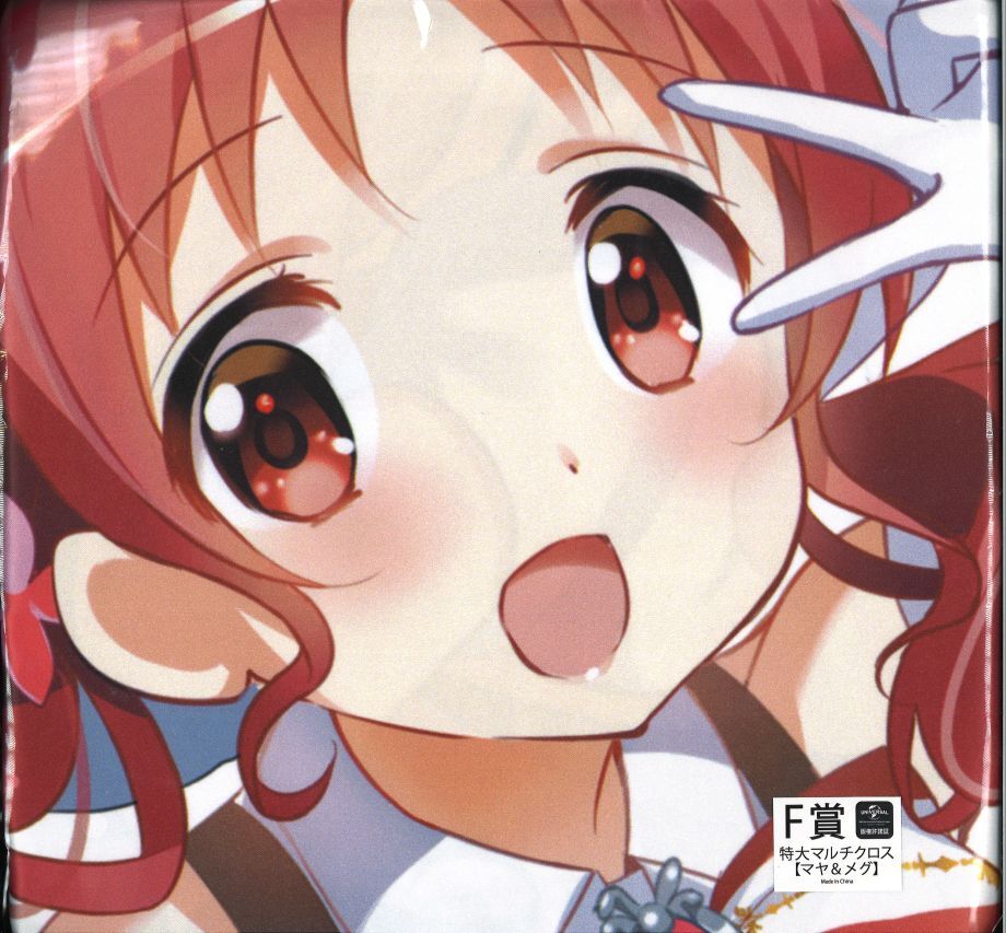 きゃらっとくじ ご注文はうさぎですか?BLOOM～Magical fantasy