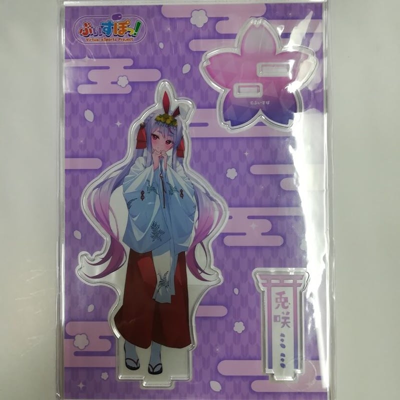 ぶいすぽっ！ 兎咲ミミ アクリルスタンド 神田明神納涼祭り | K-BOOKS