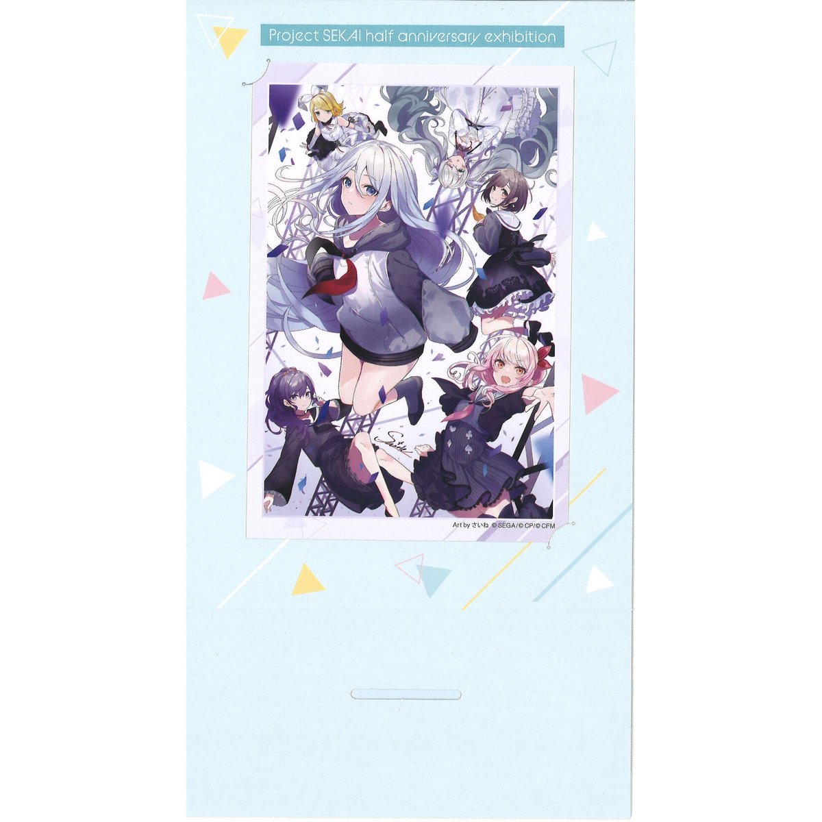 プロジェクトセカイ ポストカード ハーフアニバーサリー展 | K-BOOKS