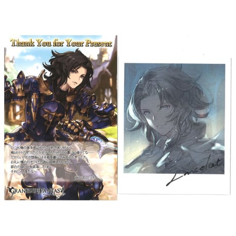 グランブルーファンタジー バレンタイン2018.2019お返し イシュミール