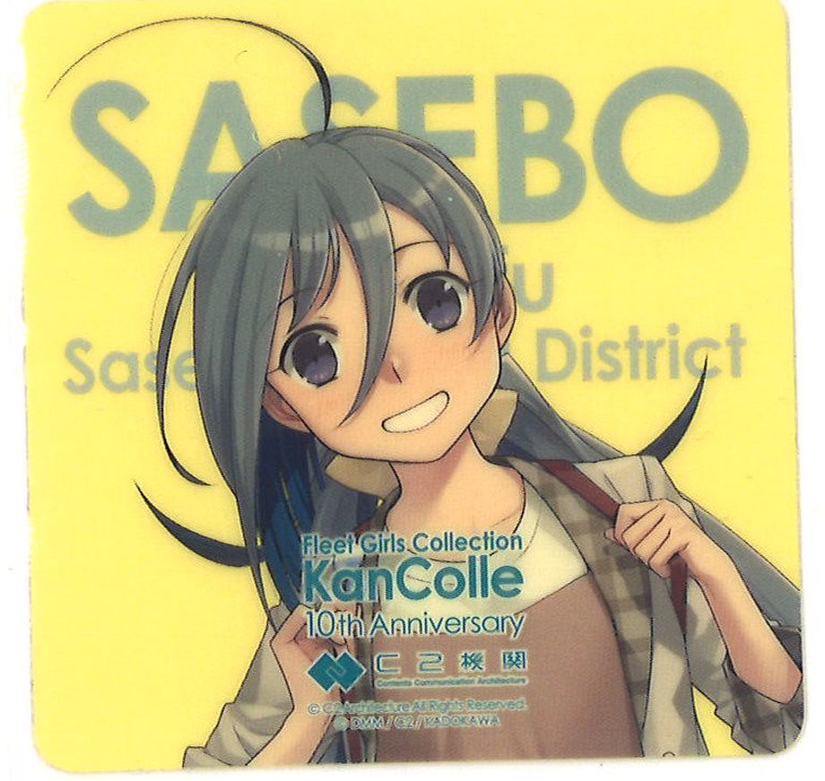 艦これ 佐世保 本遠征 清霜 シール | K-BOOKS 秋葉原