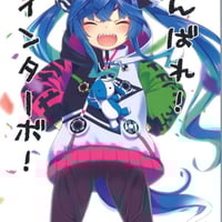 まほ～びん（ピロ水先生）】コミケ99 新刊4点セット | K-BOOKS 秋葉原