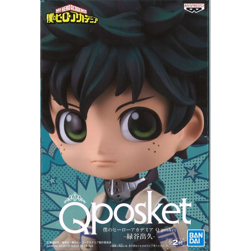 【未開封】 レアありQposket 15個セット 未開封）僕のヒーローアカデミア Qposket 緑谷出久 | K-BOOKS 秋葉原