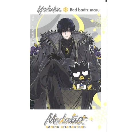 つるまいかだ メダリスト アニメイト特典 バックステージ風