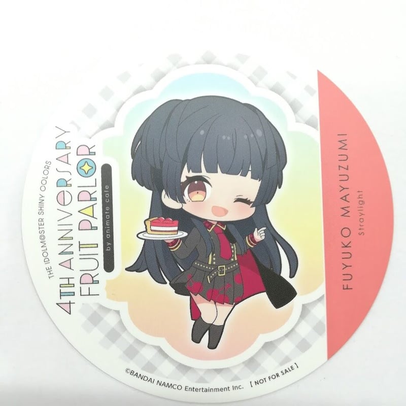 シャイニーカラーズ 黛冬優子 コースター(SD) 4th ANNIVERSARY FRUIT