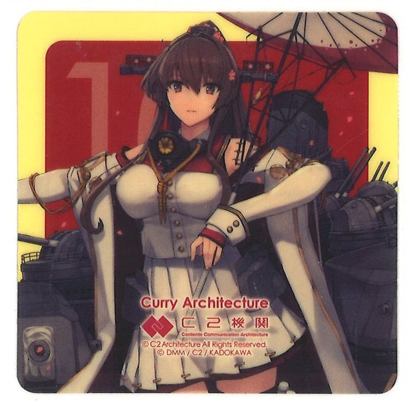 艦これ カレー機関 24th 艦これ 10周年 大和 ヒキ シール | K 艦これ カレー機関 24th 艦これ 10周年 大和 ヒキ シール | K