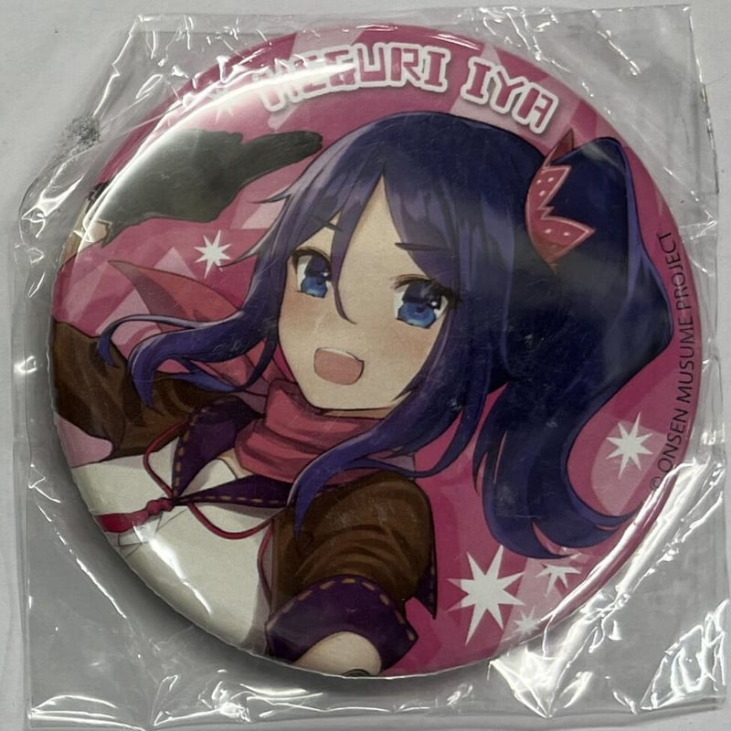 温泉むすめ 阿波池田バスターミナル限定コラボ 祖谷メグリ缶バッジ