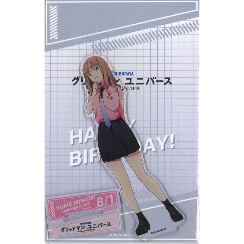 グリッドマンユニバース -SSSS.BIRTHDAY- ビッグアクリルスタンド 南夢