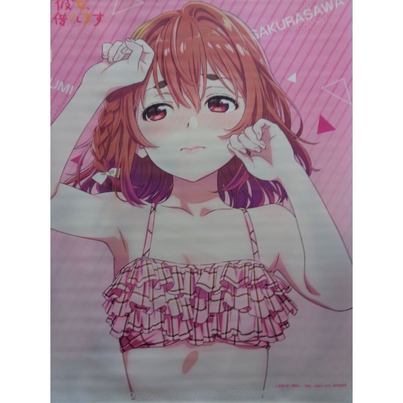 彼女、お借りします B2タペストリー 桜沢墨/ 立体マウスパッドイラスト