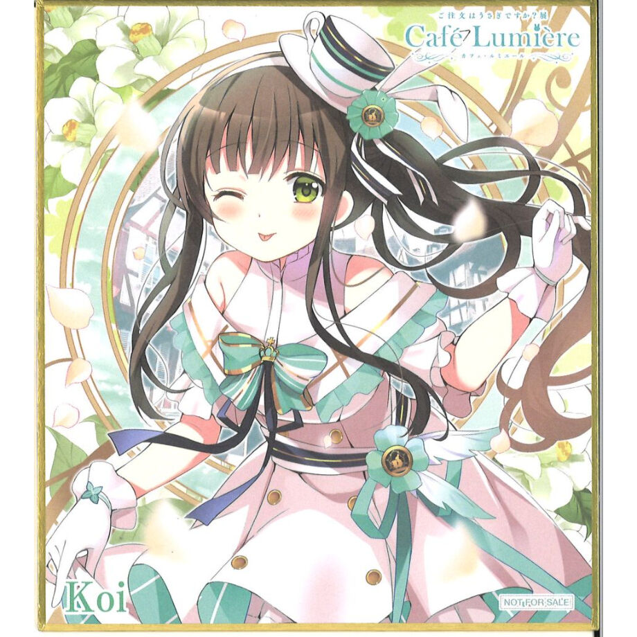 【美品】ご注文はうさぎですか？ Koi Cafe Lumiere ミニ色紙 original