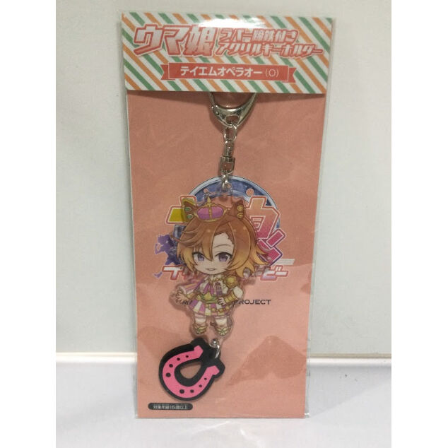 上品】 STORES ラバー蹄鉄付きの検索結果 ウマ娘 キーホルダー 上品】 STORES ラバー蹄鉄付きの検索結果 ウマ娘 キーホルダー