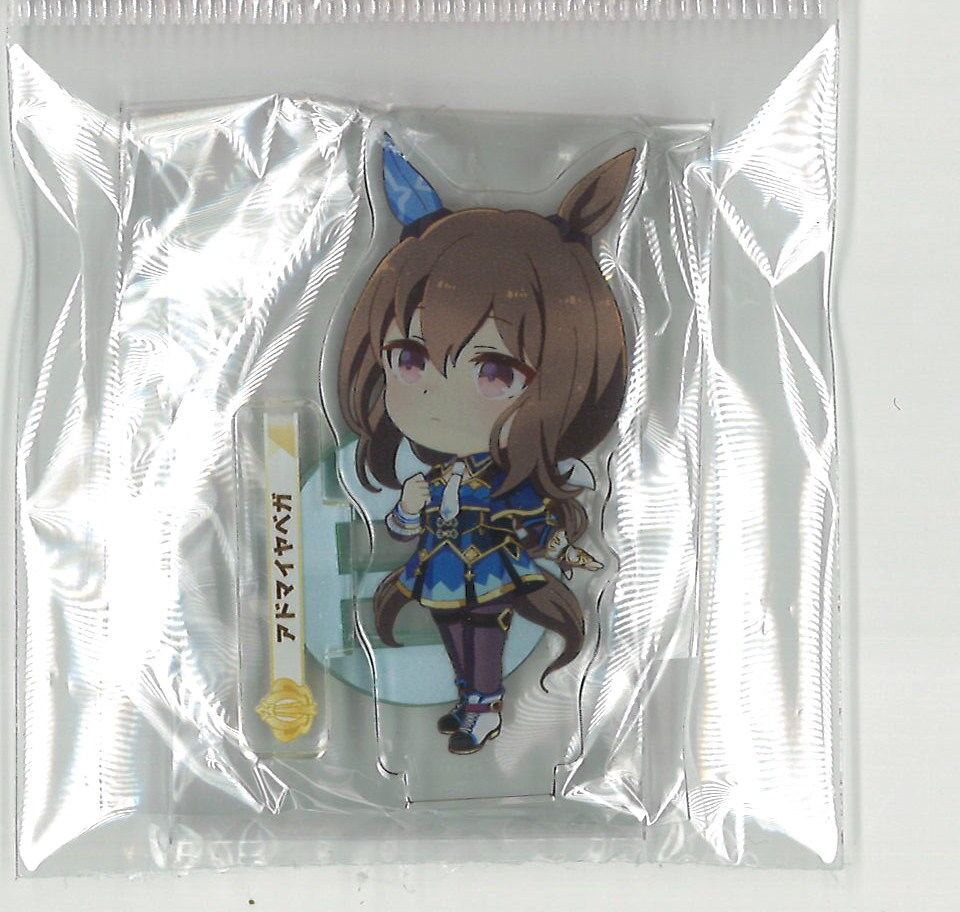ウマ娘 アドマイヤベガ パドックでポーズ！ アクリルスタンド 通常台座