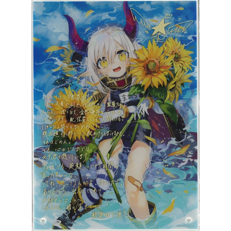 にじさんじ えま☆おうがすと アクリルパネル 誕生日記念グッズ 2021