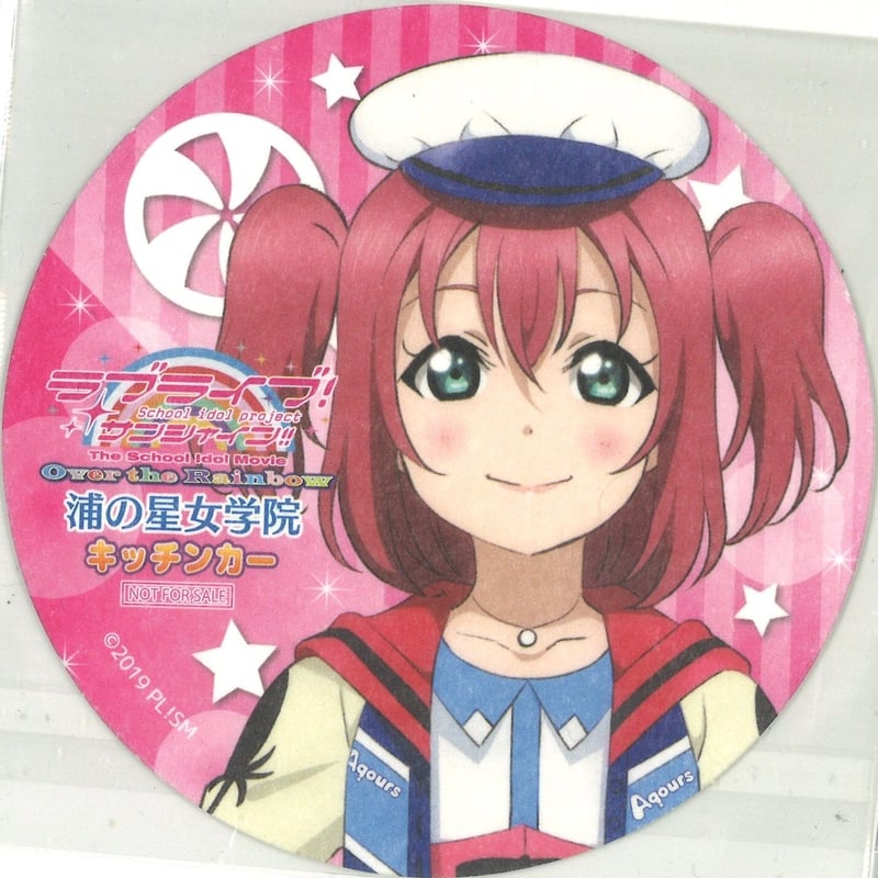 ラブライブ コースター 黒澤ルビィ まとめ売り ラブライブ！サンシャイン!! コースター 黒澤ルビィ | K-BOOKS 秋葉原