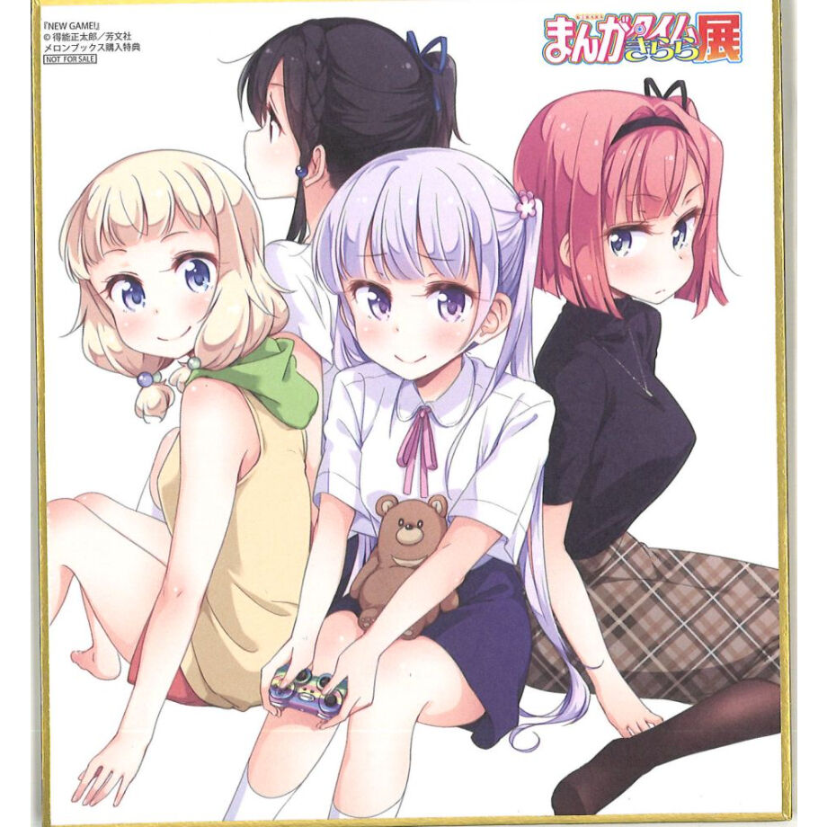 ・まんがタイムきらら展 NEW GAME! 来場特典色紙 | K-BOOKS 秋葉原