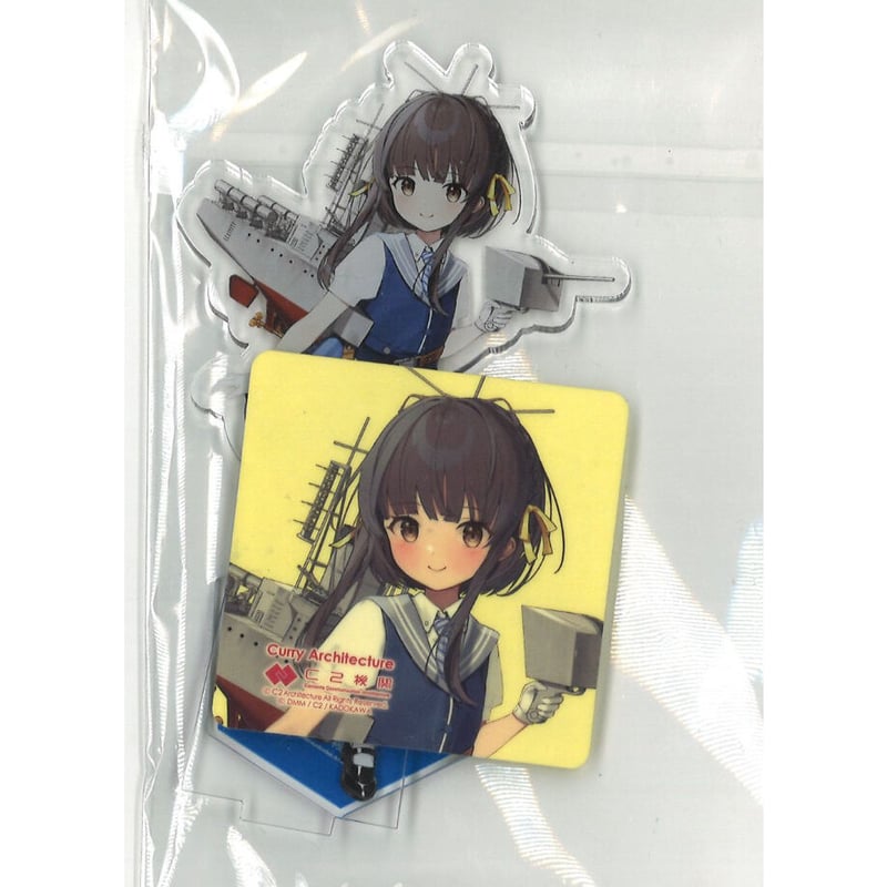 艦これ アクリルスタンド 鵜来 呉 C2機関 艦これ展 カレー機関 艦これ カレー機関 鵜来 アクリルスタンド 鵜来 アクリルスタンド