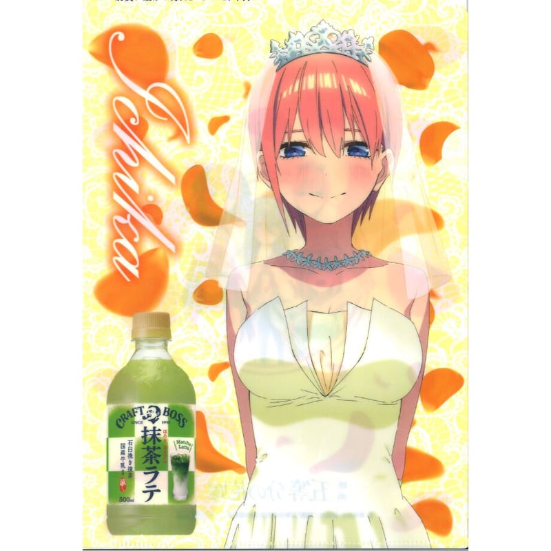 映画 五等分の花嫁 × サントリーフーズ株式会社 オリジナルA4