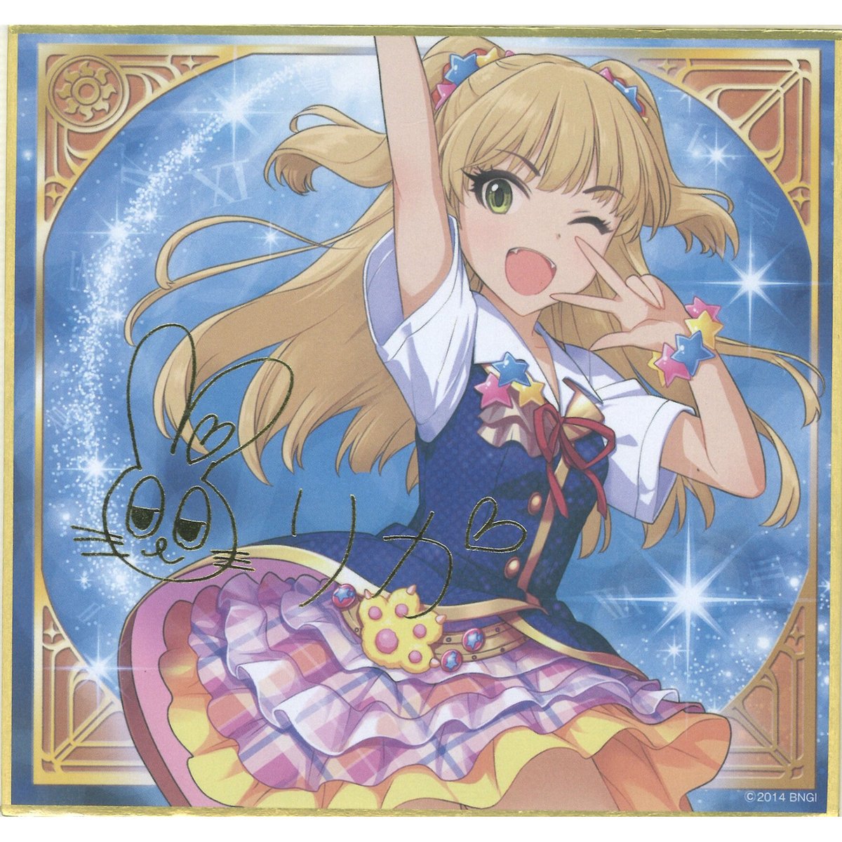 【非売品】アイドルマスター シンデレラガールズ 城ヶ崎莉嘉 B2 ポスター アイドルマスター シンデレラガールズ B2タペストリー 城ヶ崎莉