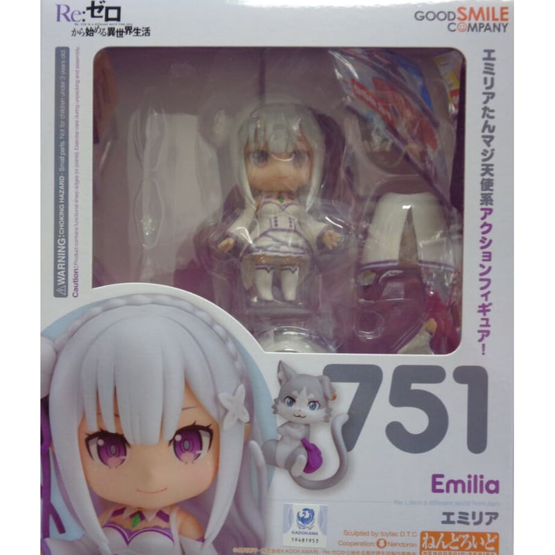 ねんどろいど Re:ゼロから始める異世界生活 エミリア | K-BOOKS 秋葉原