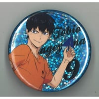 ハイキュー影山缶バッジ歓喜の鼓動 セガ限定 ゅ