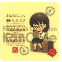 艦これ NewYearLive！ 探照灯ペンライト | K-BOOKS 秋葉原