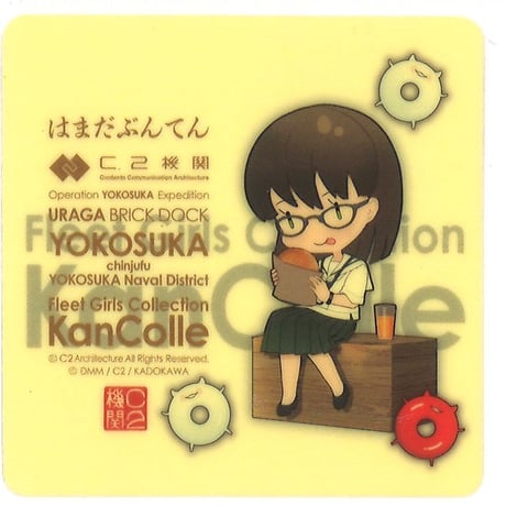 CATEGORY 艦これ | K-BOOKS 秋葉原