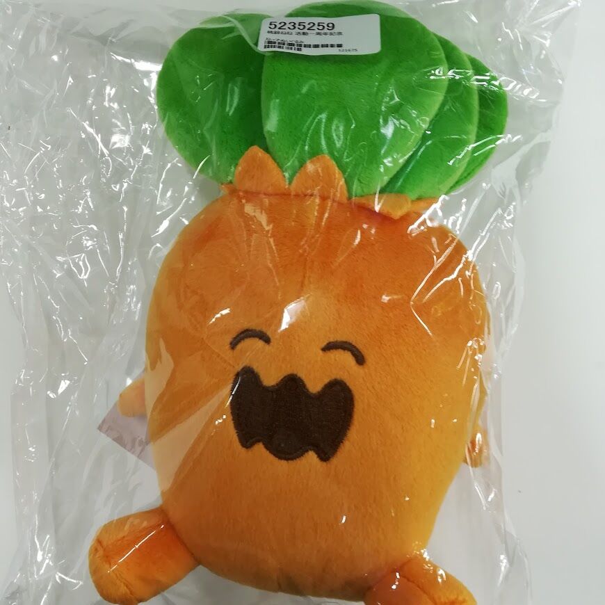 桃鈴ねね ねっ子 ぬいぐるみ 1周年 Amazon.co.jp: 中 完全 ホロ ライブ 桃鈴ねね 活動一周年記念