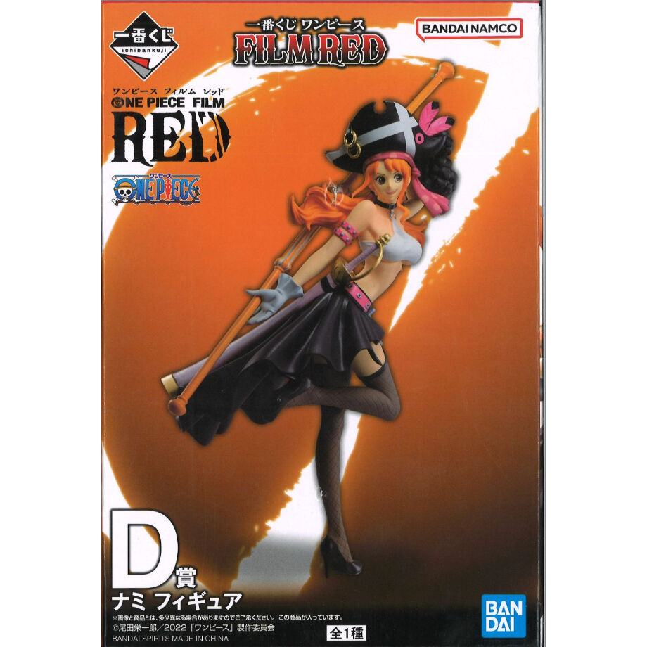 ワンピース アクリルスタンド ナミONE PIECE FILM RED B賞 【公式通販】