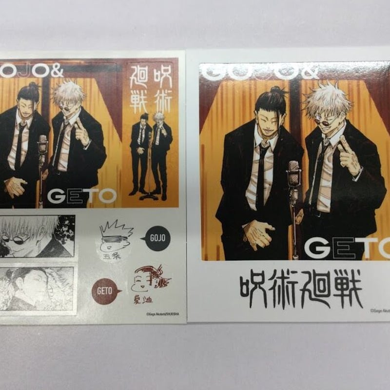 呪術廻戦 五条悟＆夏油傑 フォトカード＆ステッカー | K-BOOKS 秋葉原