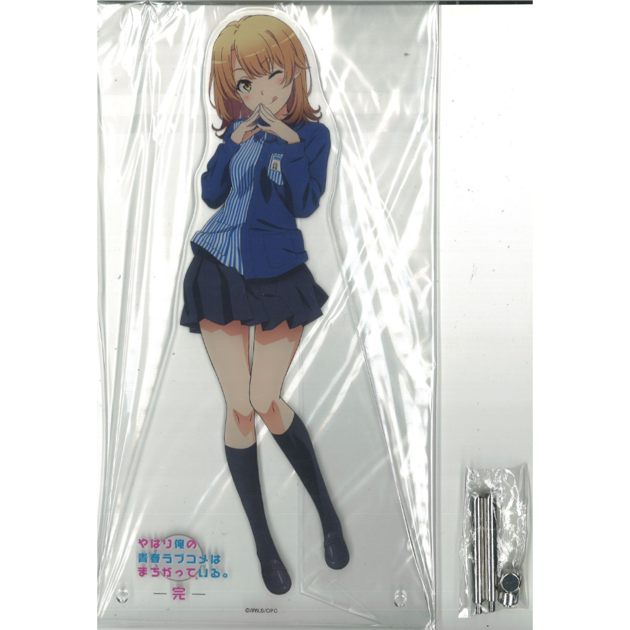 やはり俺の青春ラブコメはまちがっている。 一色いろは ローソン