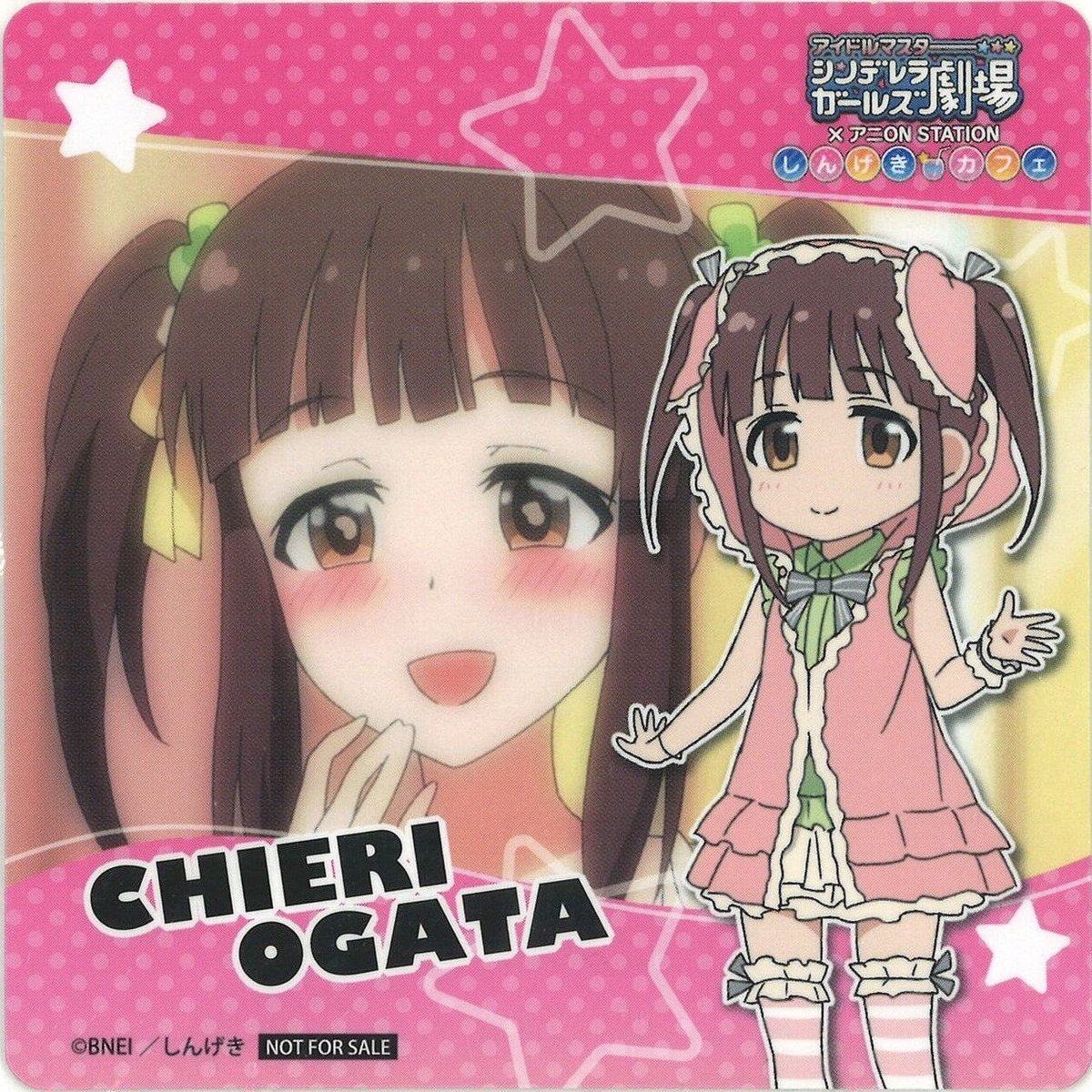 アイドルマスター シンデレラガールズ コースター 緒方智絵里 | K