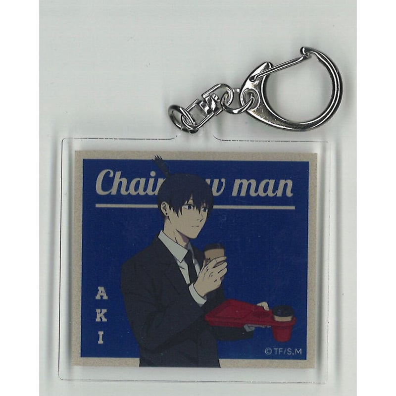 チェンソーマン展 アキ Amazon.co.jp: チェンソーマン展 早川アキ B2 ポスター : おもちゃ