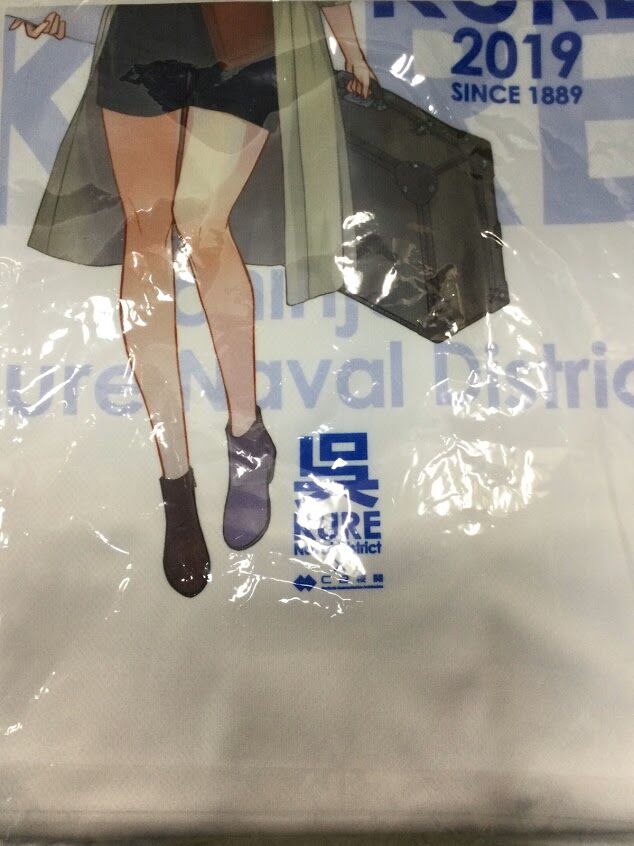 艦これ 130th KURE 2019 呉 公式Tシャツ 18駆逐隊 霞 mode Gfsiz