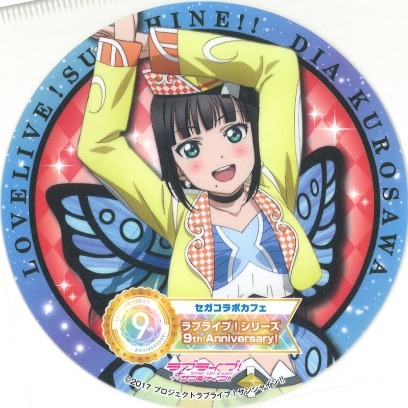 黒澤ダイヤ コースター　104枚　セット ラブライブ！サンシャイン!! コースター 黒澤ダイヤ | K-BOOKS 秋葉原