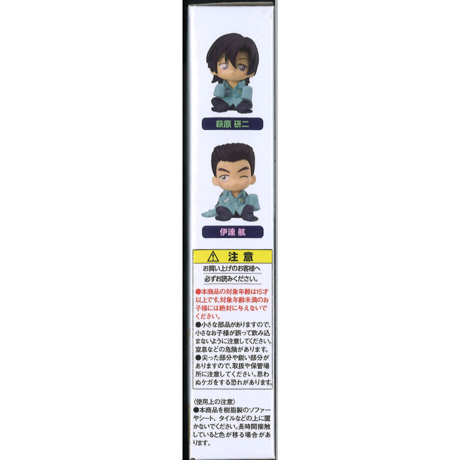 名探偵コナン 警察学校編 応募者全員サービス ちぢませ隊 名探偵コナン 警察学校編 応募者全員サービス ちぢませ隊