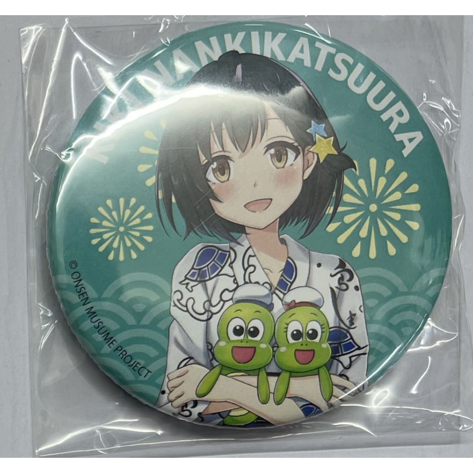 温泉むすめ ホテル浦島限定コラボ 南紀勝浦樹紀缶バッジ（浦島浴衣Ver