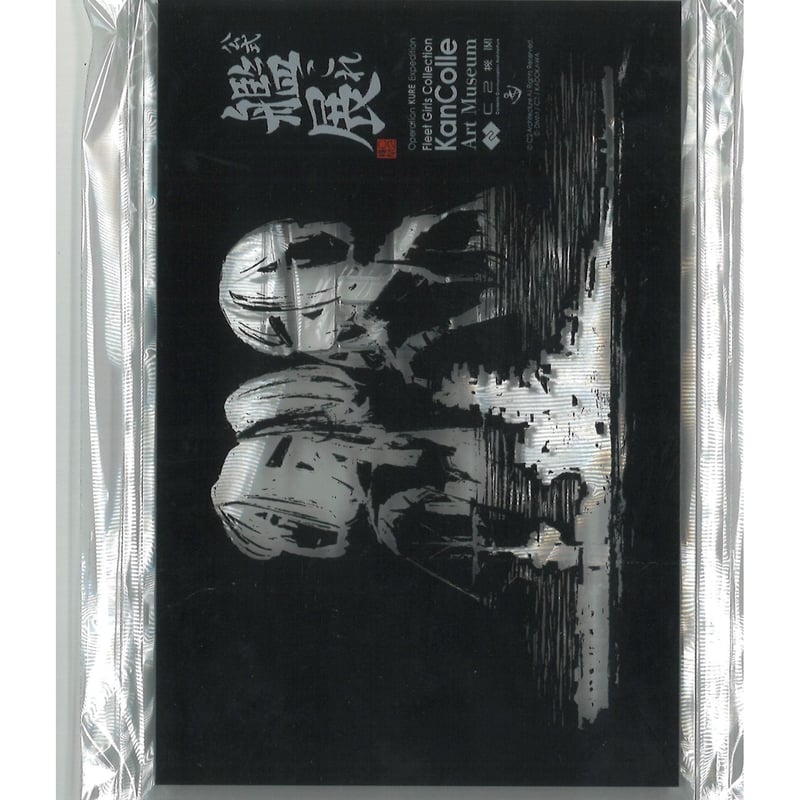 艦これ 伊勢 日向 呉 艦これ展 ミニアクリルボード | K-BOOKS 秋葉原